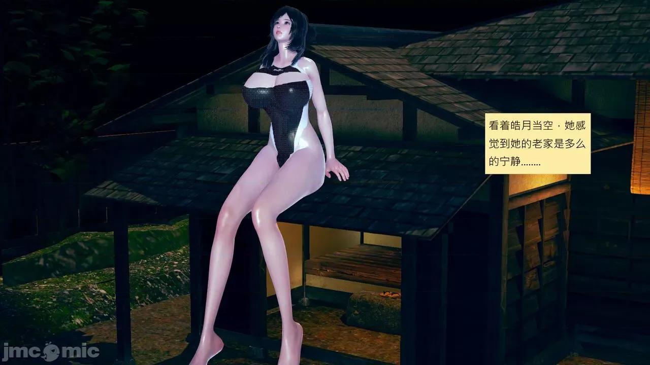 我的后辈不可能这么大 [andrewsonggod] 我的后辈不可能这么大 40.2-45 [Chinese] 第180页