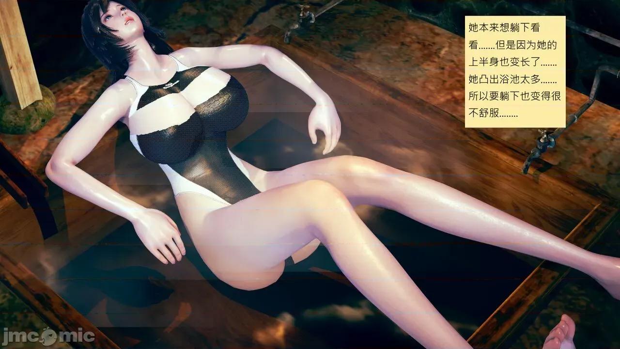 我的后辈不可能这么大 [andrewsonggod] 我的后辈不可能这么大 40.2-45 [Chinese] 第202页