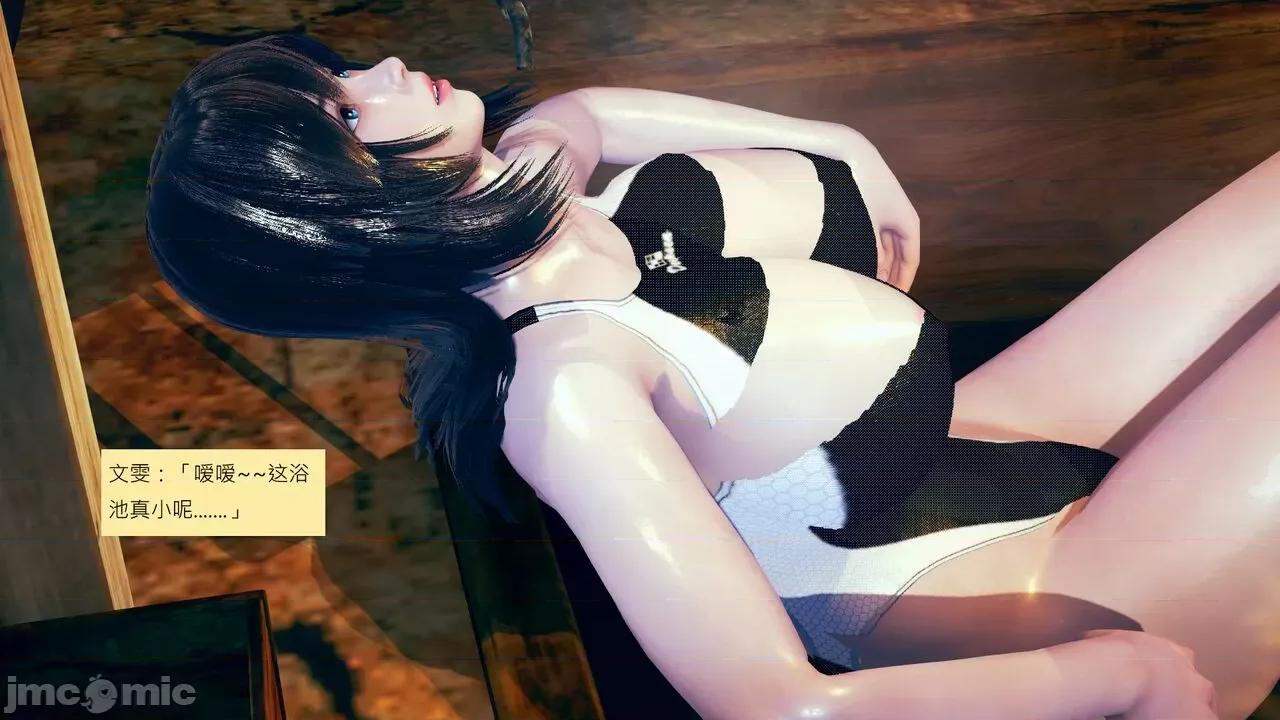 我的后辈不可能这么大 [andrewsonggod] 我的后辈不可能这么大 40.2-45 [Chinese] 第203页
