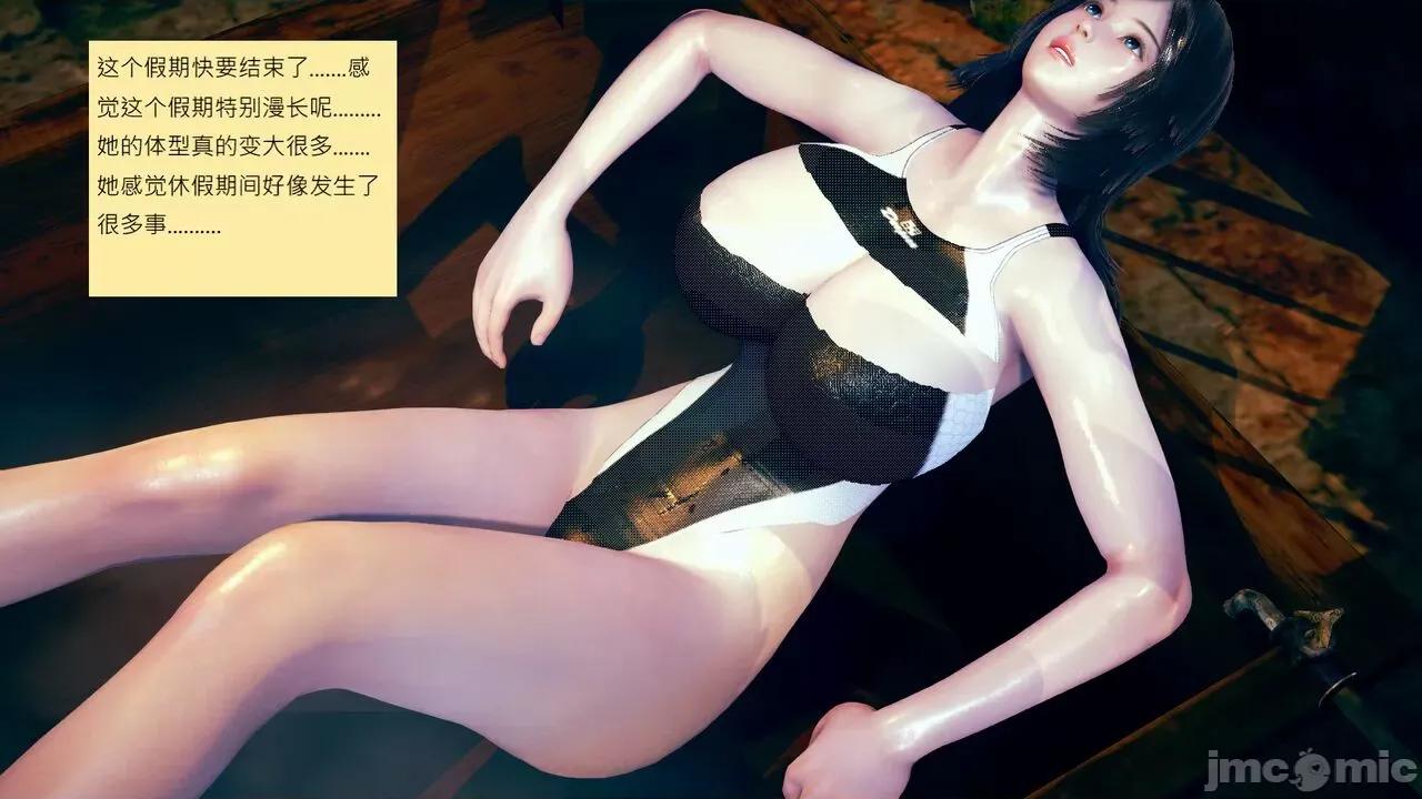 我的后辈不可能这么大 [andrewsonggod] 我的后辈不可能这么大 40.2-45 [Chinese] 第204页