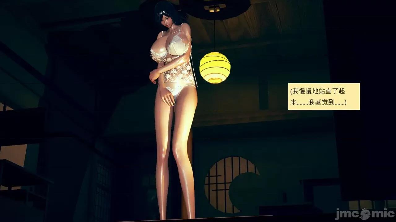 我的后辈不可能这么大 [andrewsonggod] 我的后辈不可能这么大 40.2-45 [Chinese] 第211页