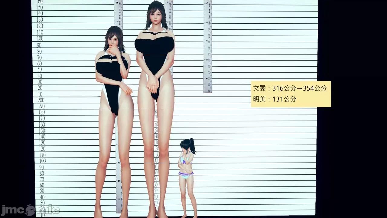 我的后辈不可能这么大 [andrewsonggod] 我的后辈不可能这么大 40.2-45 [Chinese] 第231页