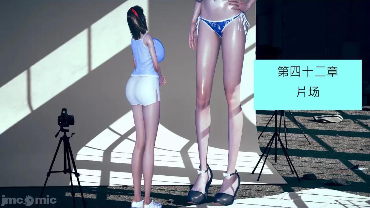 我的后辈不可能这么大 [andrewsonggod] 我的后辈不可能这么大 40.2-45 [Chinese] 第232页