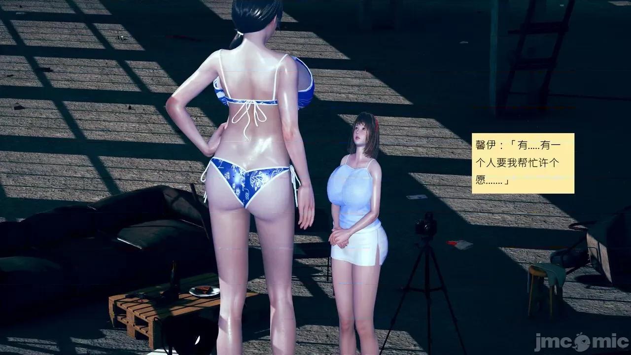 我的后辈不可能这么大 [andrewsonggod] 我的后辈不可能这么大 40.2-45 [Chinese] 第237页