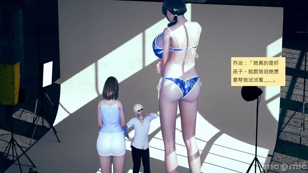 我的后辈不可能这么大 [andrewsonggod] 我的后辈不可能这么大 40.2-45 [Chinese] 第242页