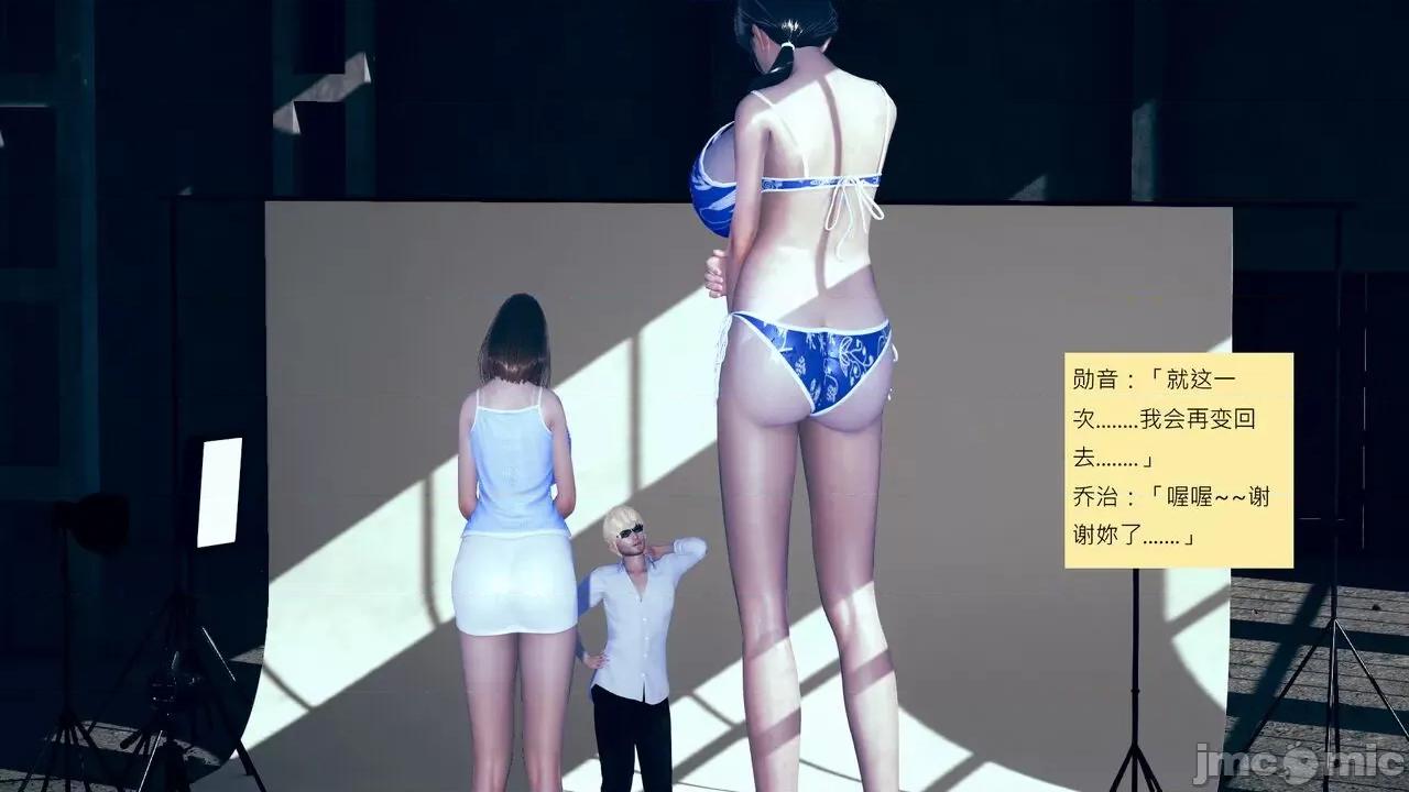 我的后辈不可能这么大 [andrewsonggod] 我的后辈不可能这么大 40.2-45 [Chinese] 第245页