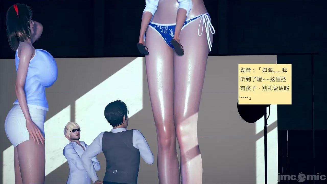 我的后辈不可能这么大 [andrewsonggod] 我的后辈不可能这么大 40.2-45 [Chinese] 第260页