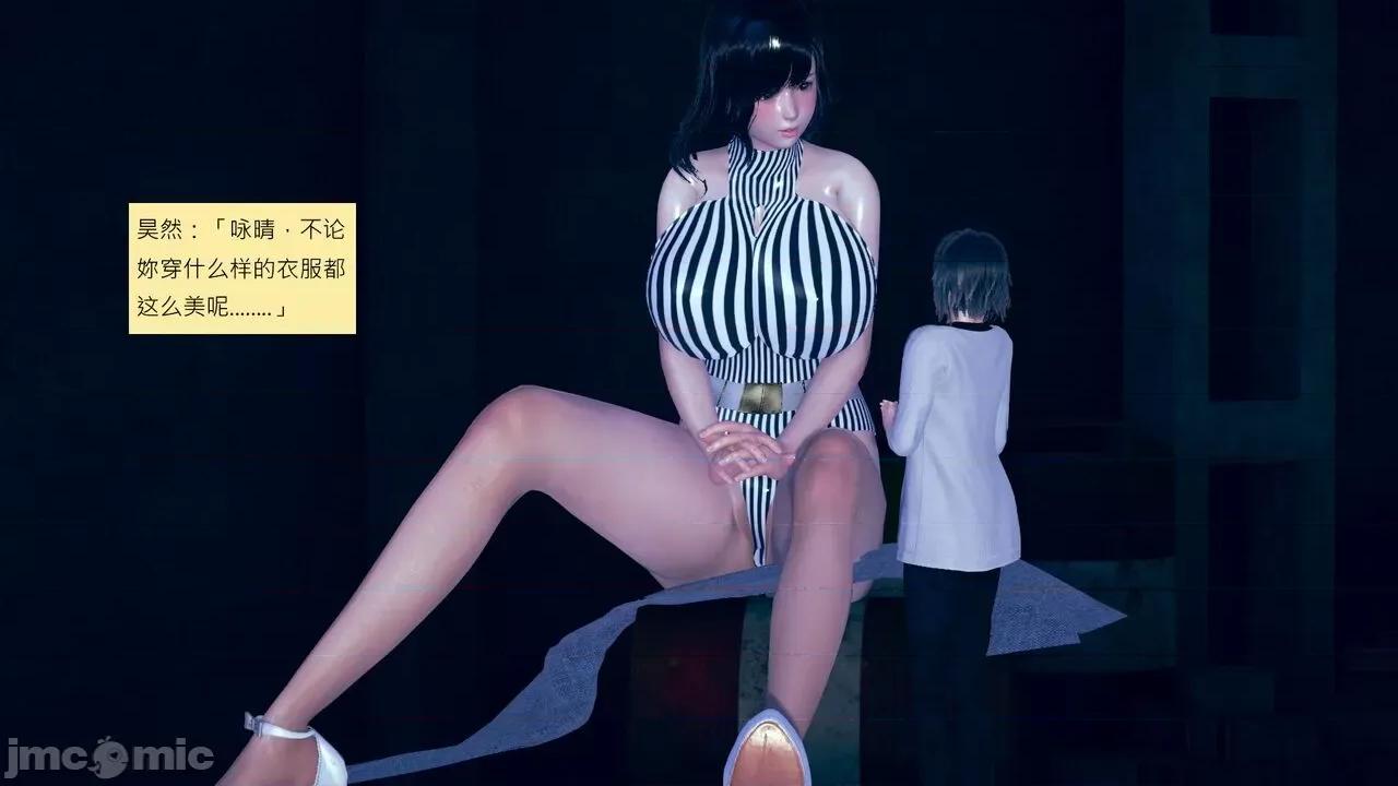 我的后辈不可能这么大 [andrewsonggod] 我的后辈不可能这么大 40.2-45 [Chinese] 第271页