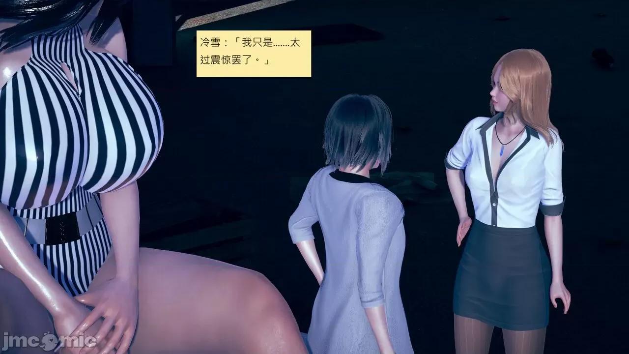 我的后辈不可能这么大 [andrewsonggod] 我的后辈不可能这么大 40.2-45 [Chinese] 第284页