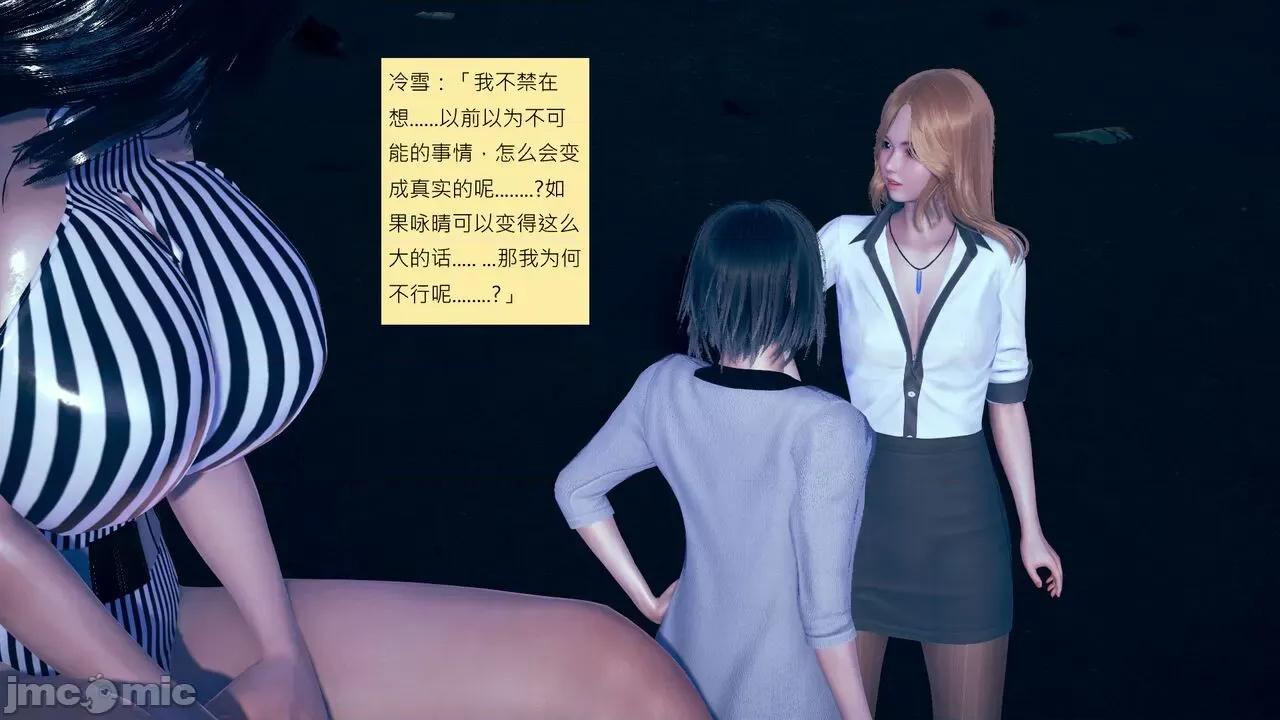 我的后辈不可能这么大 [andrewsonggod] 我的后辈不可能这么大 40.2-45 [Chinese] 第285页