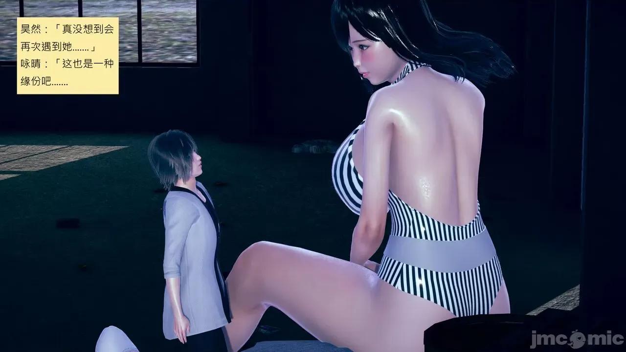 我的后辈不可能这么大 [andrewsonggod] 我的后辈不可能这么大 40.2-45 [Chinese] 第288页
