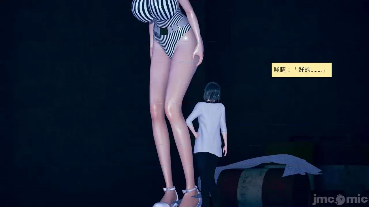 我的后辈不可能这么大 [andrewsonggod] 我的后辈不可能这么大 40.2-45 [Chinese] 第290页