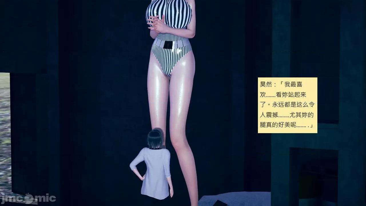 我的后辈不可能这么大 [andrewsonggod] 我的后辈不可能这么大 40.2-45 [Chinese] 第292页