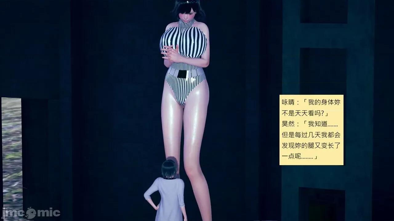 我的后辈不可能这么大 [andrewsonggod] 我的后辈不可能这么大 40.2-45 [Chinese] 第293页
