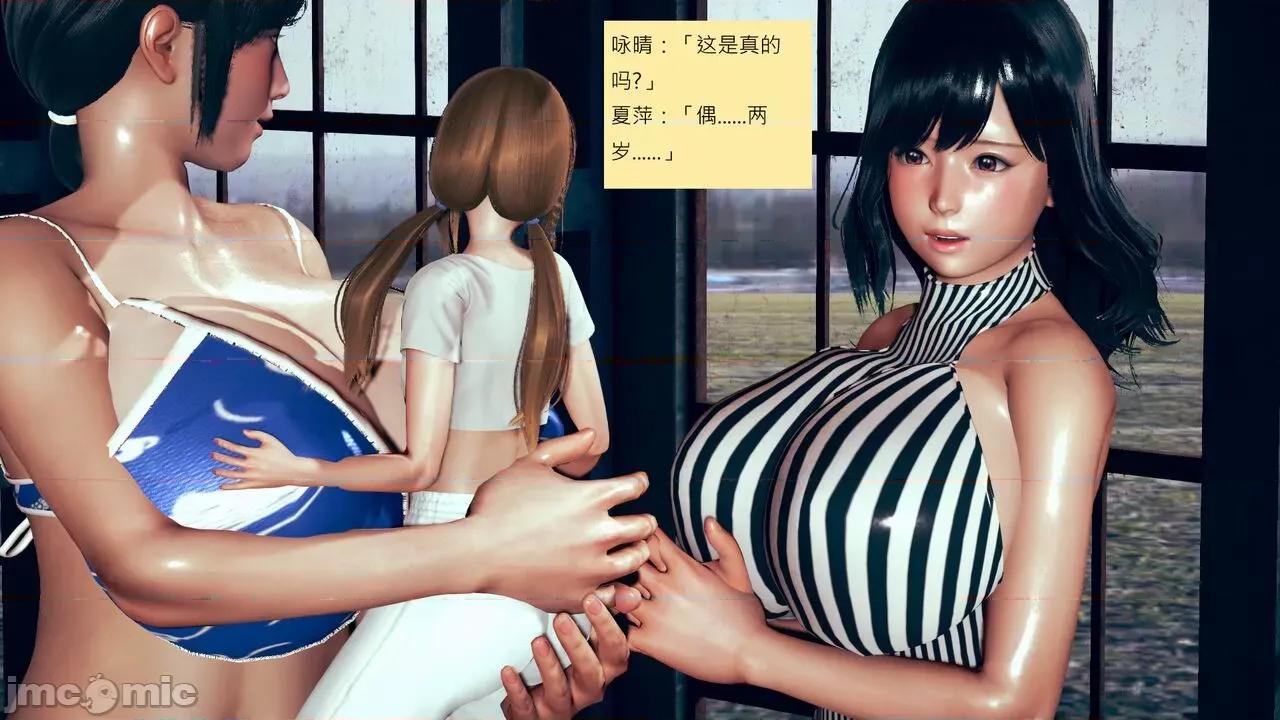 我的后辈不可能这么大 [andrewsonggod] 我的后辈不可能这么大 40.2-45 [Chinese] 第305页