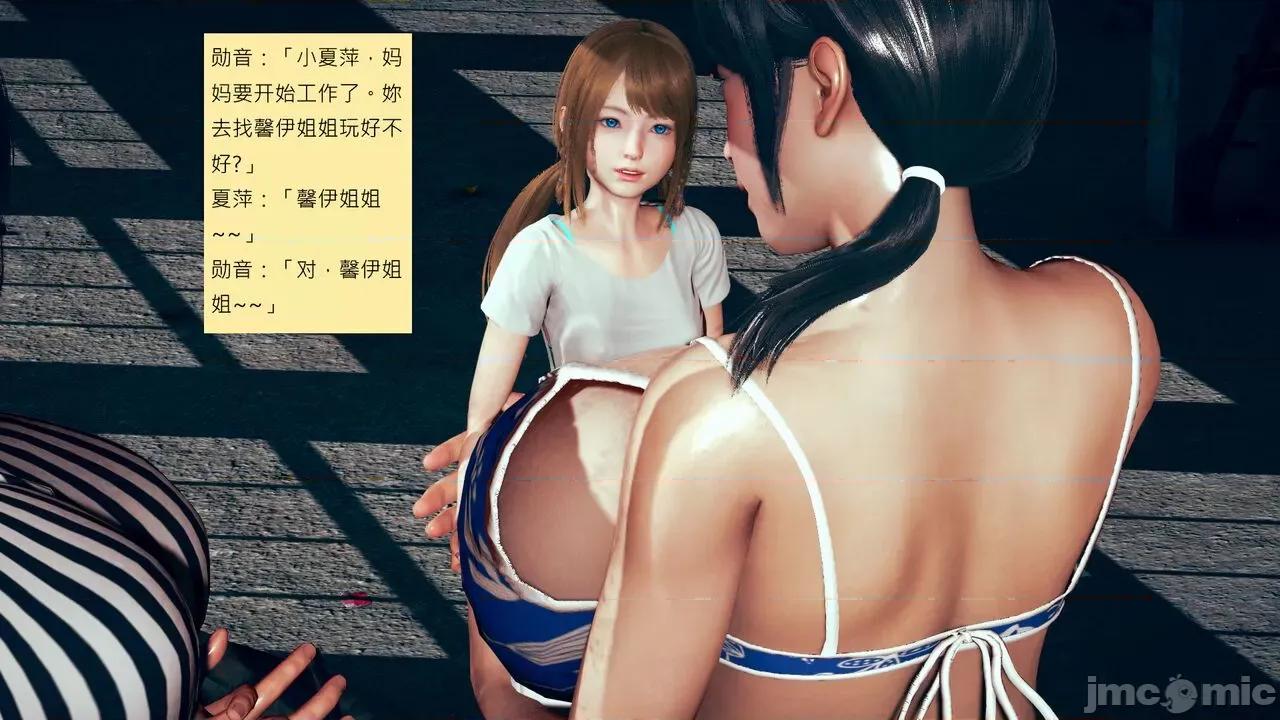 我的后辈不可能这么大 [andrewsonggod] 我的后辈不可能这么大 40.2-45 [Chinese] 第313页
