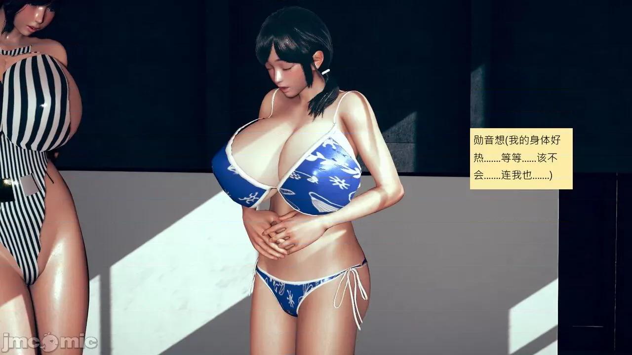 我的后辈不可能这么大 [andrewsonggod] 我的后辈不可能这么大 40.2-45 [Chinese] 第352页