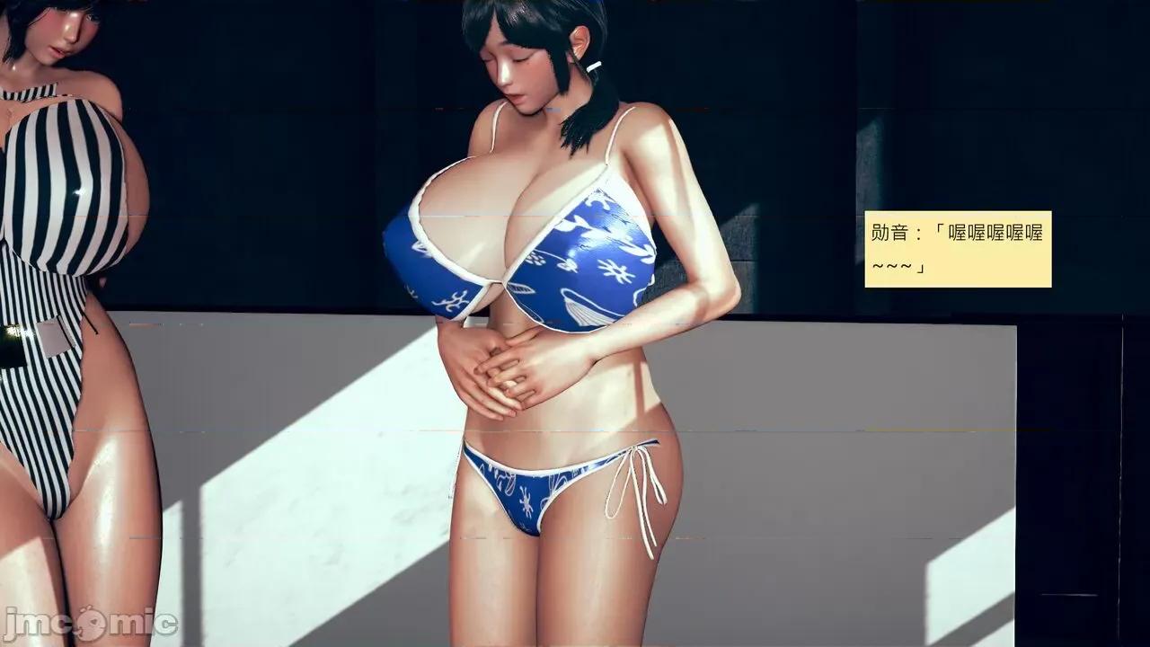 我的后辈不可能这么大 [andrewsonggod] 我的后辈不可能这么大 40.2-45 [Chinese] 第353页