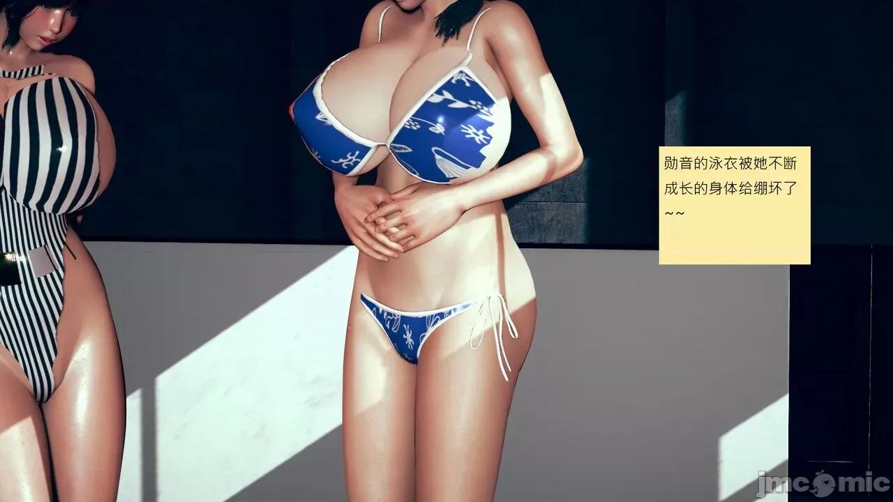 我的后辈不可能这么大 [andrewsonggod] 我的后辈不可能这么大 40.2-45 [Chinese] 第356页