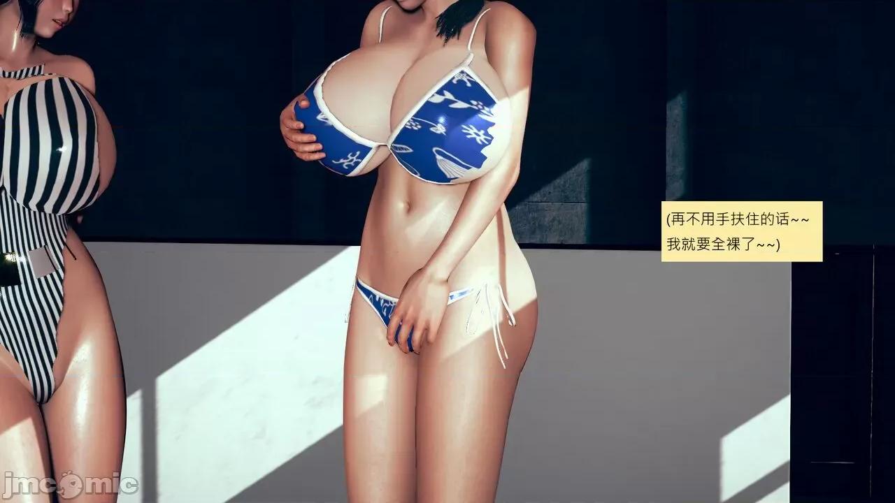 我的后辈不可能这么大 [andrewsonggod] 我的后辈不可能这么大 40.2-45 [Chinese] 第363页