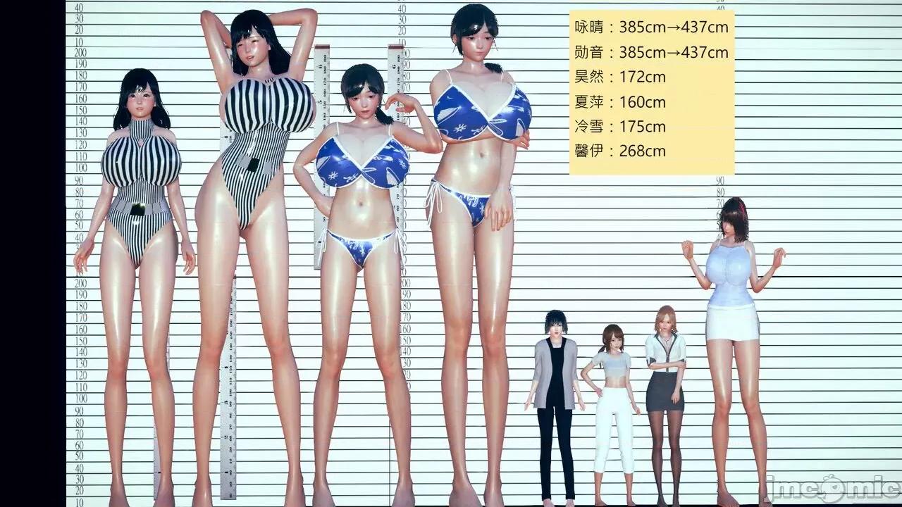 我的后辈不可能这么大 [andrewsonggod] 我的后辈不可能这么大 40.2-45 [Chinese] 第380页