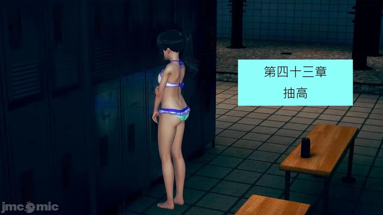 我的后辈不可能这么大 [andrewsonggod] 我的后辈不可能这么大 40.2-45 [Chinese] 第381页