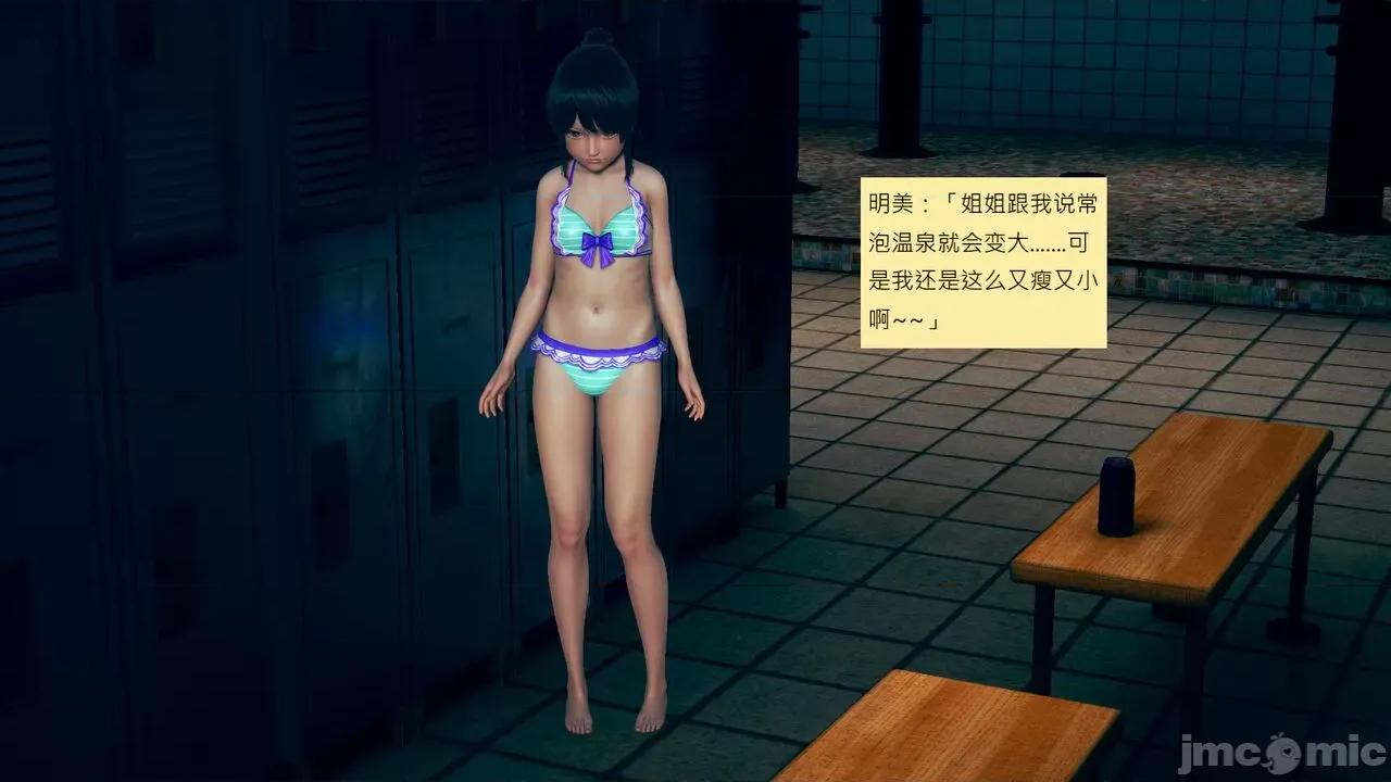 我的后辈不可能这么大 [andrewsonggod] 我的后辈不可能这么大 40.2-45 [Chinese] 第383页