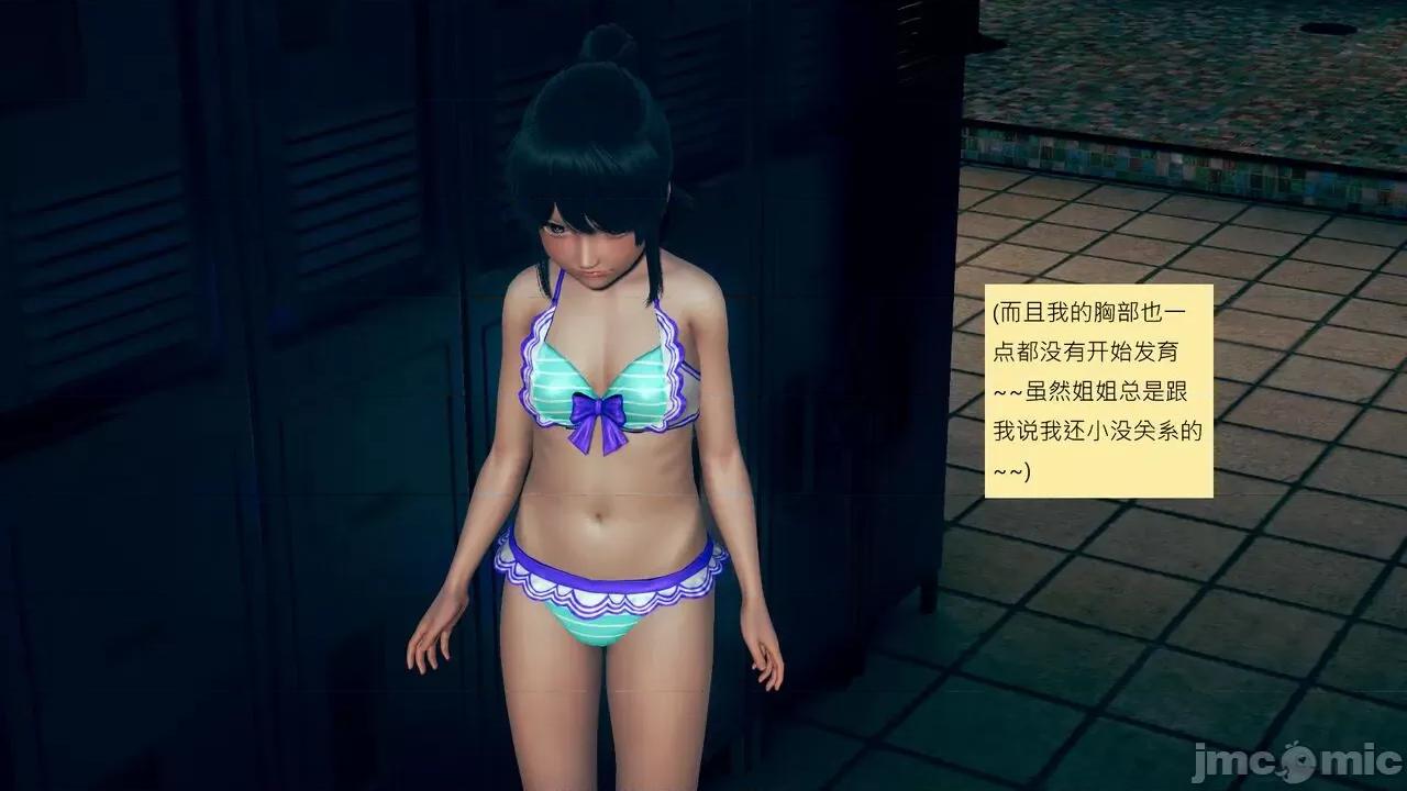 我的后辈不可能这么大 [andrewsonggod] 我的后辈不可能这么大 40.2-45 [Chinese] 第384页