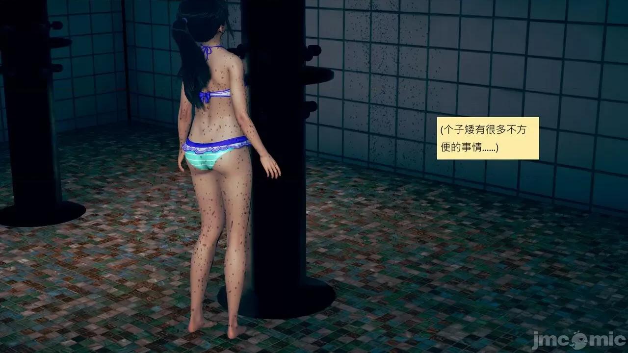 我的后辈不可能这么大 [andrewsonggod] 我的后辈不可能这么大 40.2-45 [Chinese] 第385页