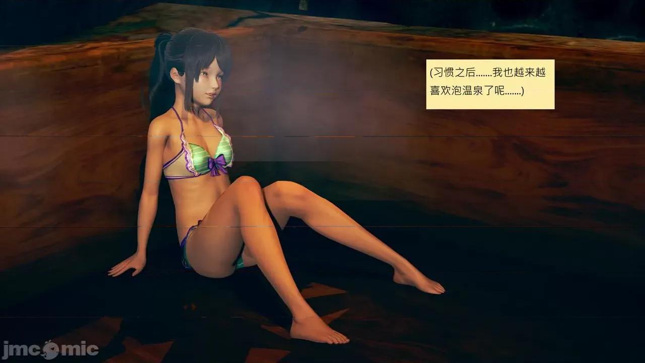 我的后辈不可能这么大 [andrewsonggod] 我的后辈不可能这么大 40.2-45 [Chinese] 第388页