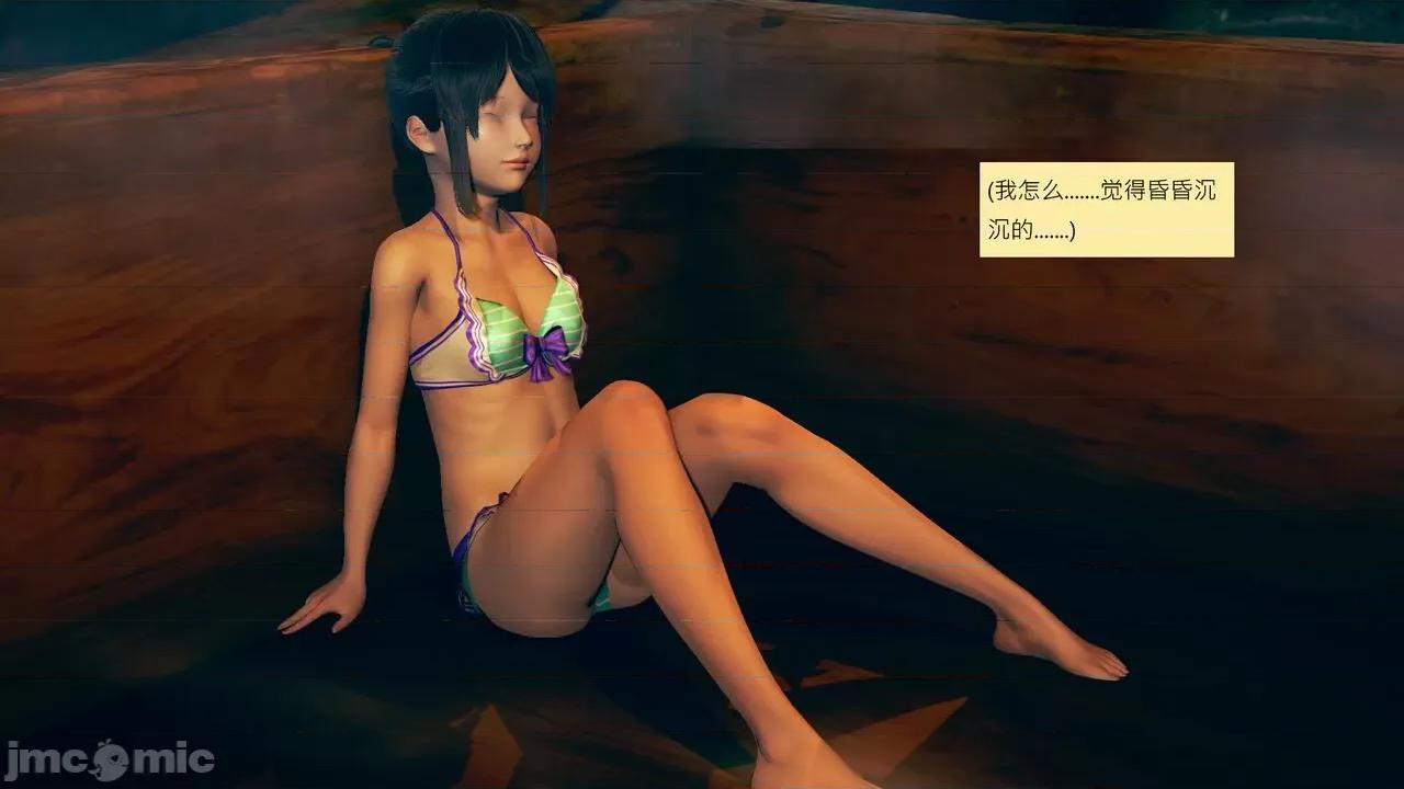 我的后辈不可能这么大 [andrewsonggod] 我的后辈不可能这么大 40.2-45 [Chinese] 第389页