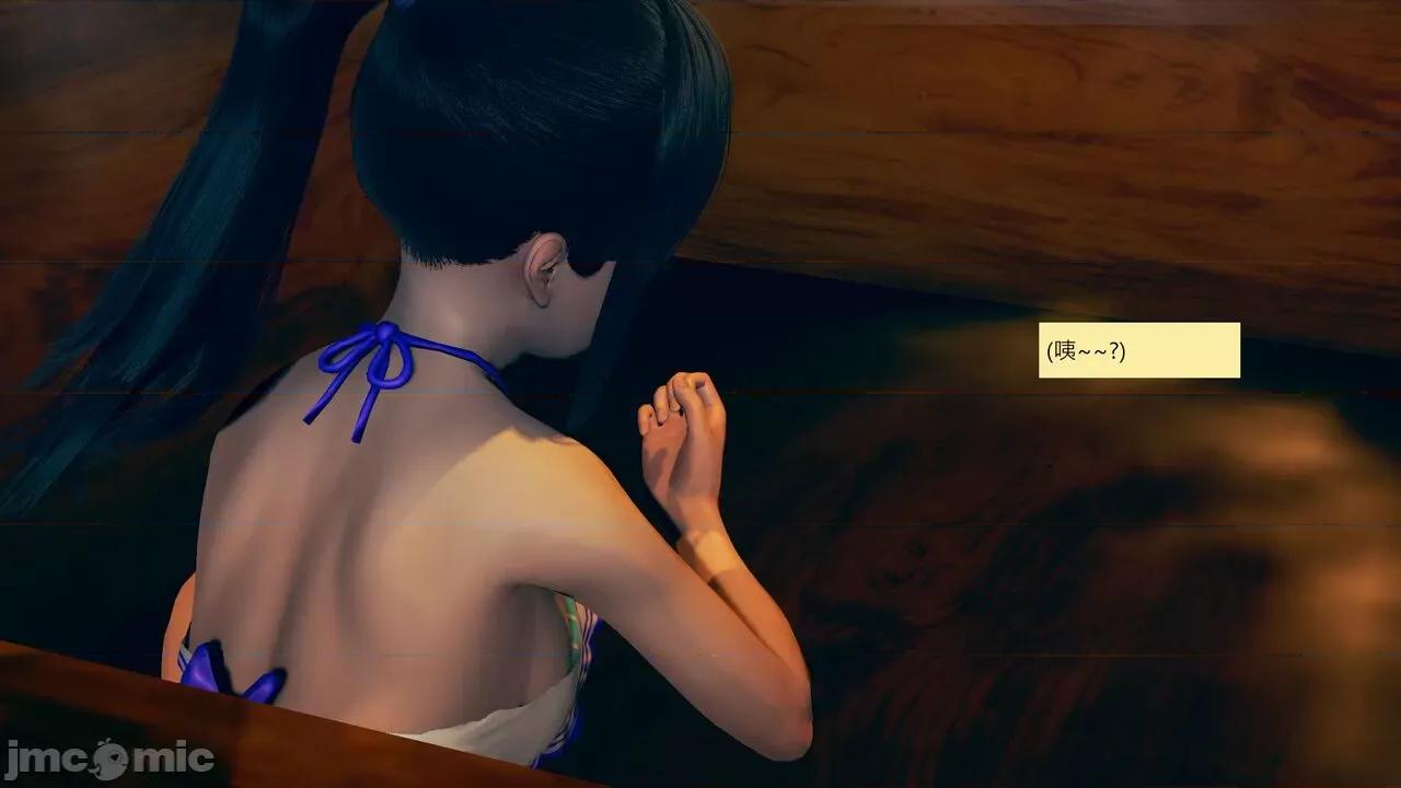我的后辈不可能这么大 [andrewsonggod] 我的后辈不可能这么大 40.2-45 [Chinese] 第395页