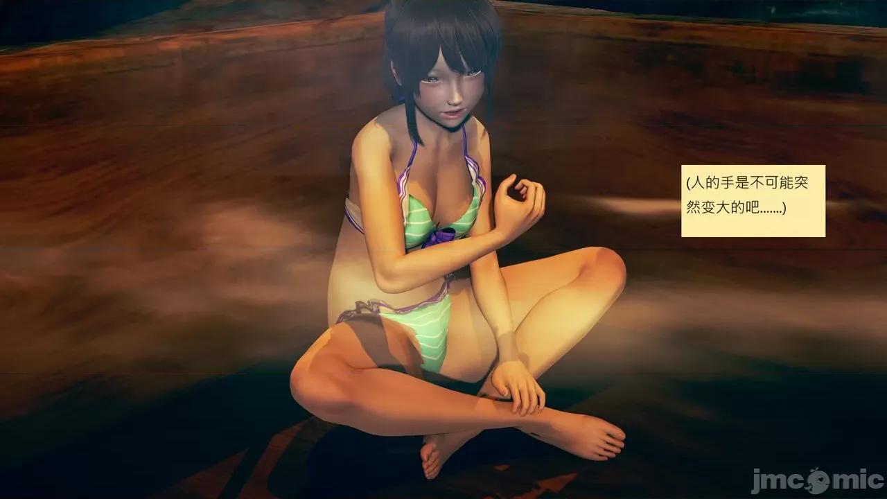 我的后辈不可能这么大 [andrewsonggod] 我的后辈不可能这么大 40.2-45 [Chinese] 第398页