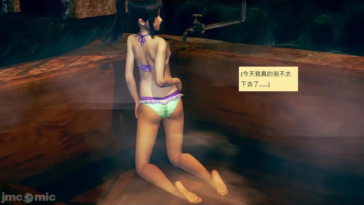 我的后辈不可能这么大 [andrewsonggod] 我的后辈不可能这么大 40.2-45 [Chinese] 第399页
