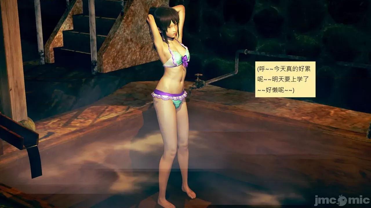 我的后辈不可能这么大 [andrewsonggod] 我的后辈不可能这么大 40.2-45 [Chinese] 第401页