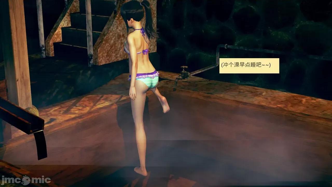 我的后辈不可能这么大 [andrewsonggod] 我的后辈不可能这么大 40.2-45 [Chinese] 第402页