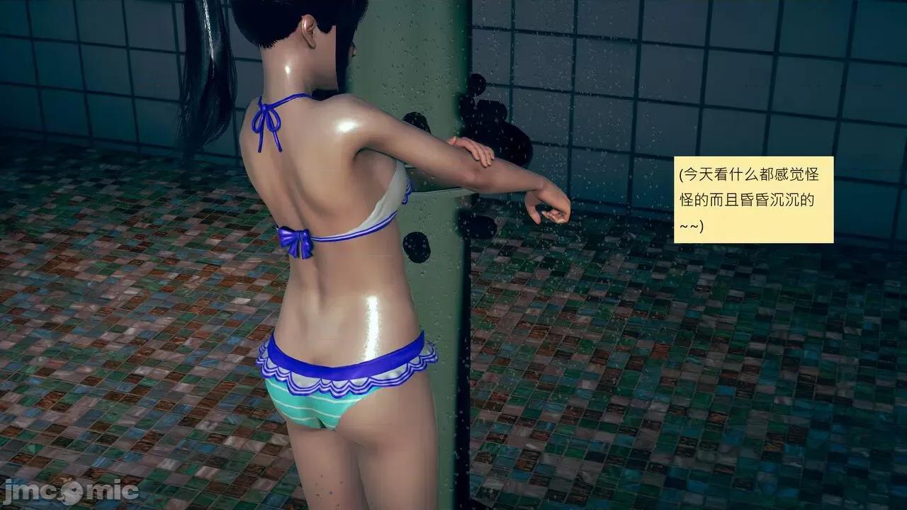 我的后辈不可能这么大 [andrewsonggod] 我的后辈不可能这么大 40.2-45 [Chinese] 第407页