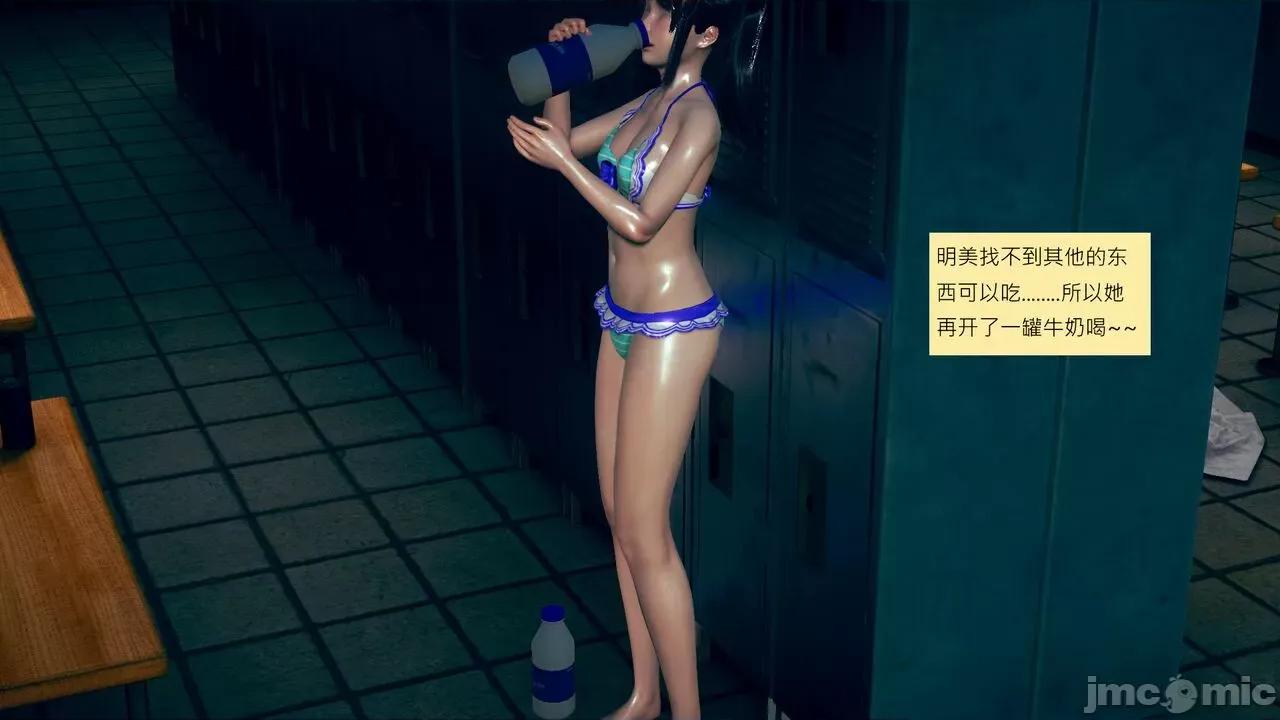 我的后辈不可能这么大 [andrewsonggod] 我的后辈不可能这么大 40.2-45 [Chinese] 第414页