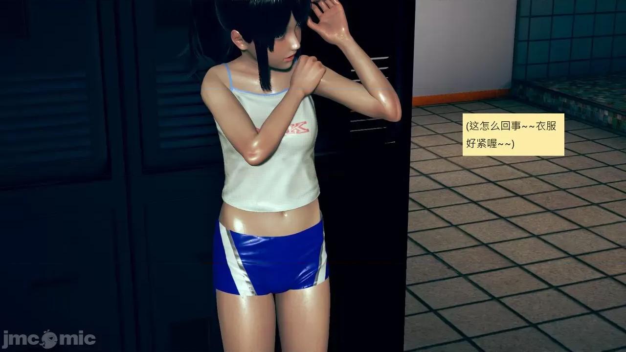 我的后辈不可能这么大 [andrewsonggod] 我的后辈不可能这么大 40.2-45 [Chinese] 第419页
