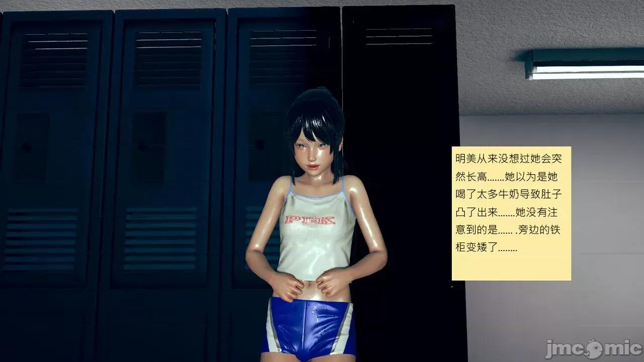 我的后辈不可能这么大 [andrewsonggod] 我的后辈不可能这么大 40.2-45 [Chinese] 第423页