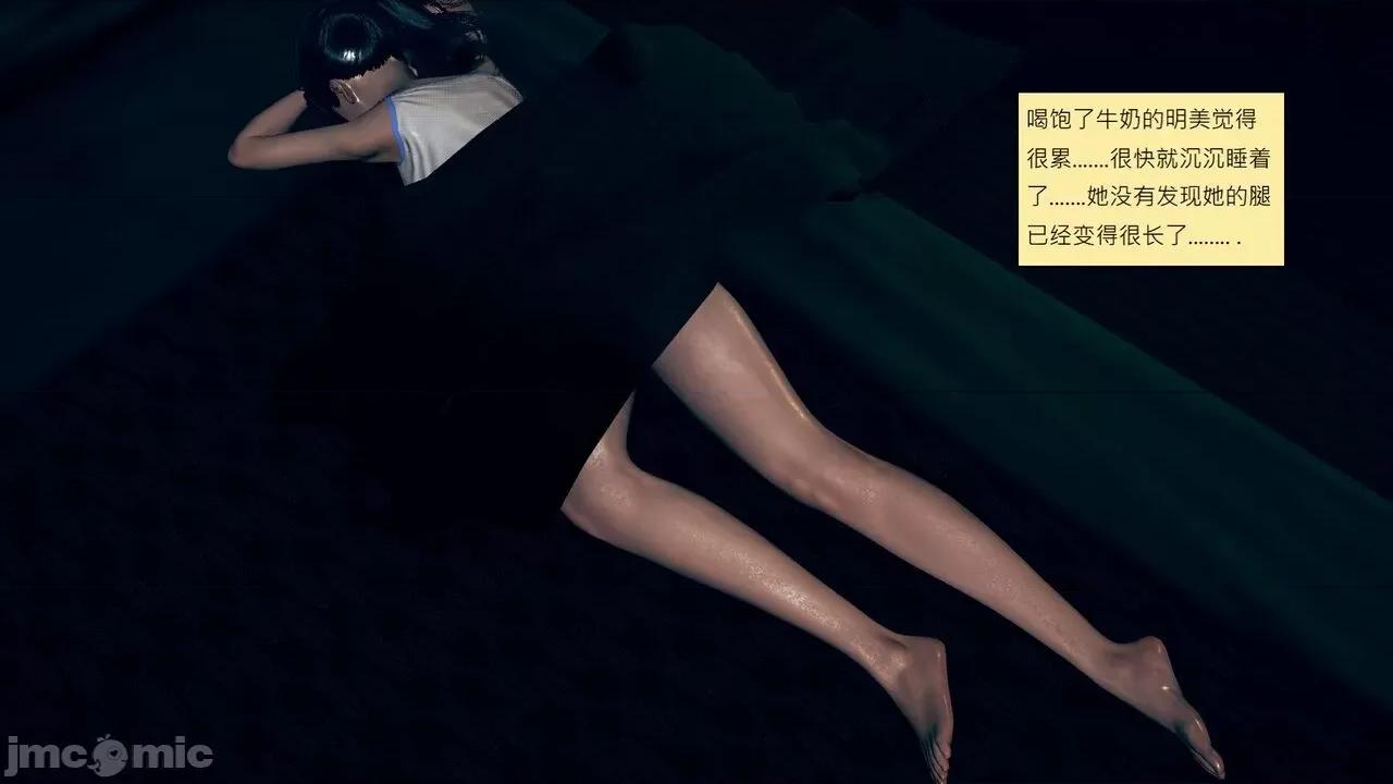 我的后辈不可能这么大 [andrewsonggod] 我的后辈不可能这么大 40.2-45 [Chinese] 第430页