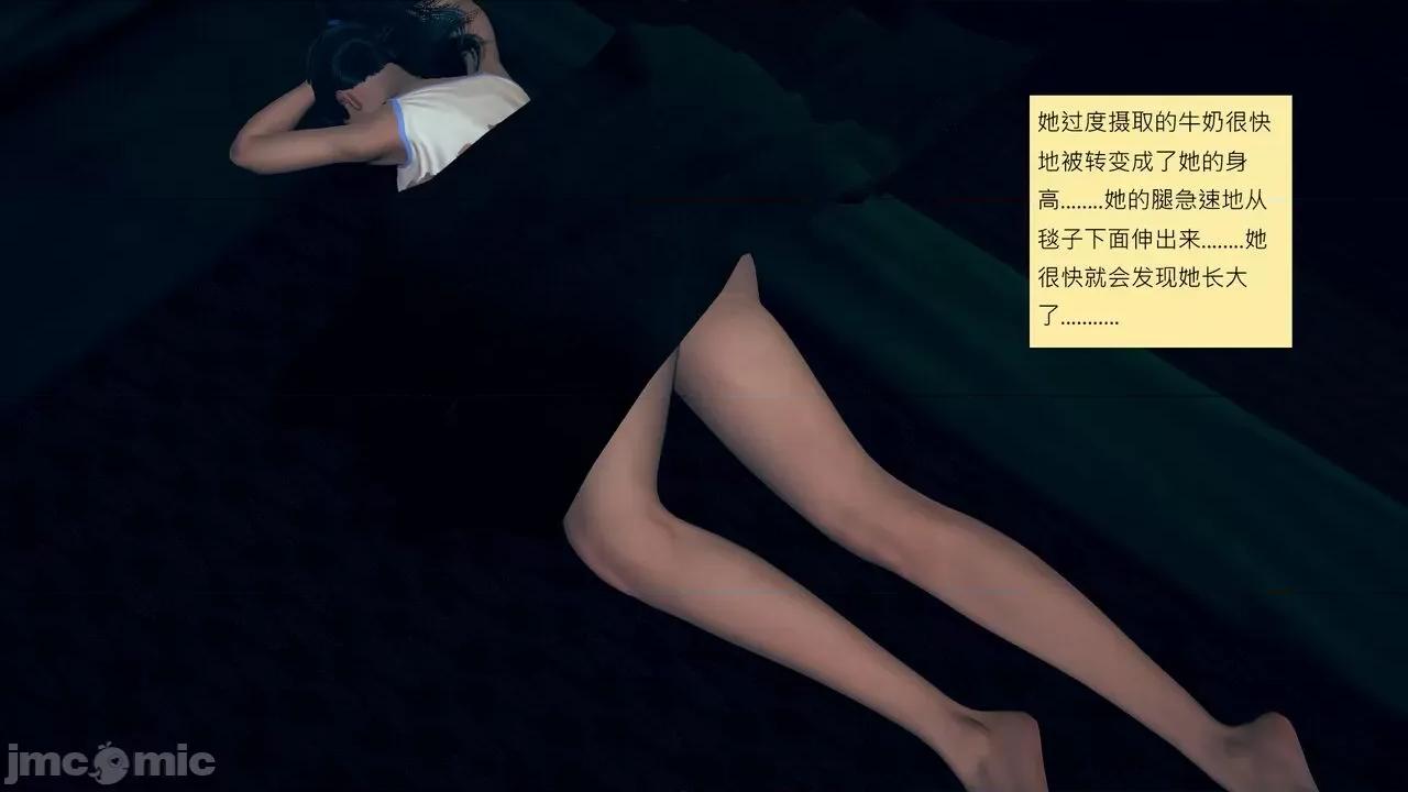 我的后辈不可能这么大 [andrewsonggod] 我的后辈不可能这么大 40.2-45 [Chinese] 第431页