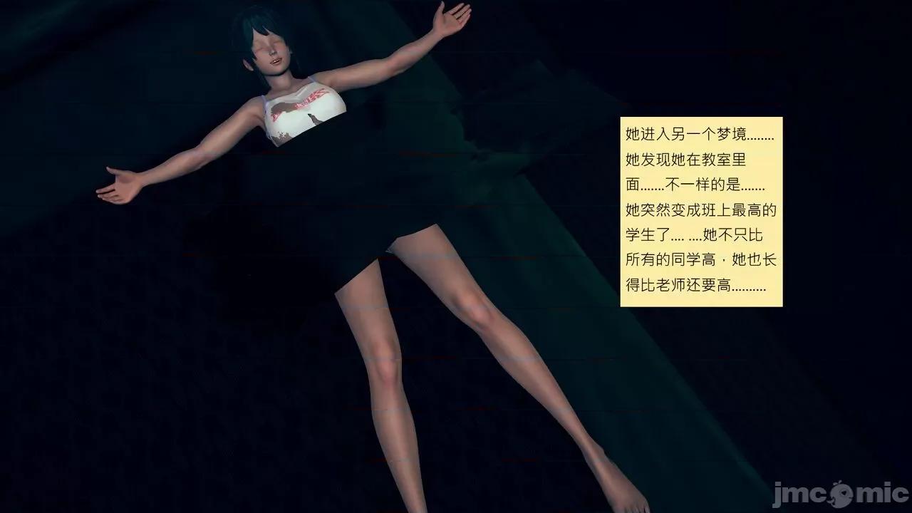 我的后辈不可能这么大 [andrewsonggod] 我的后辈不可能这么大 40.2-45 [Chinese] 第437页
