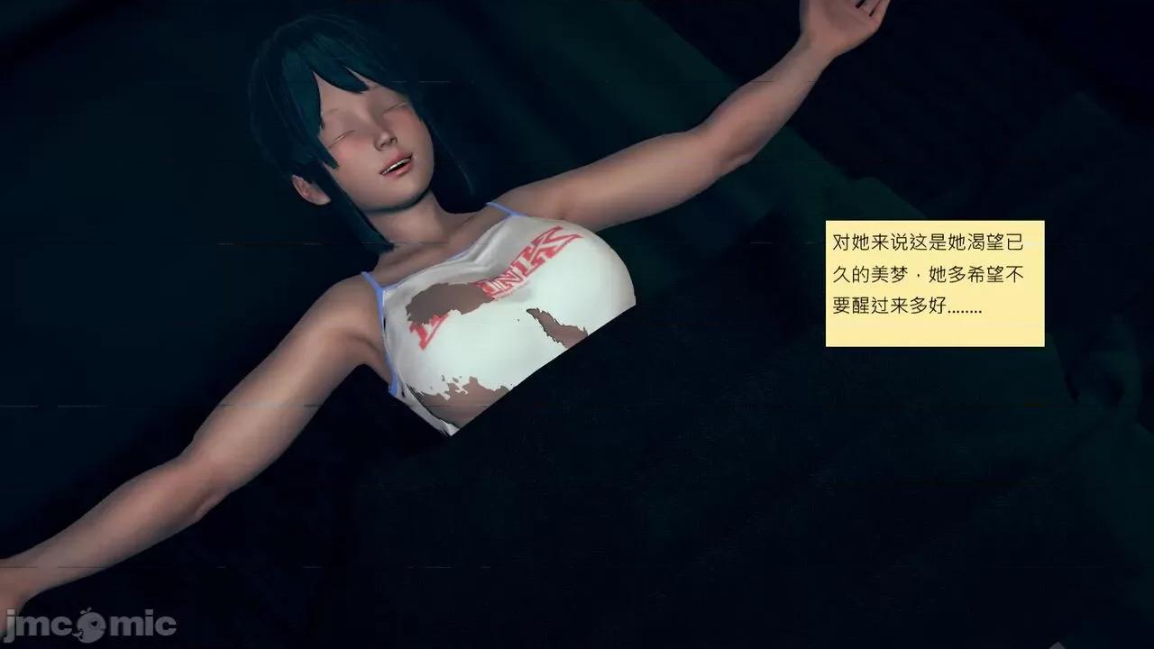 我的后辈不可能这么大 [andrewsonggod] 我的后辈不可能这么大 40.2-45 [Chinese] 第438页