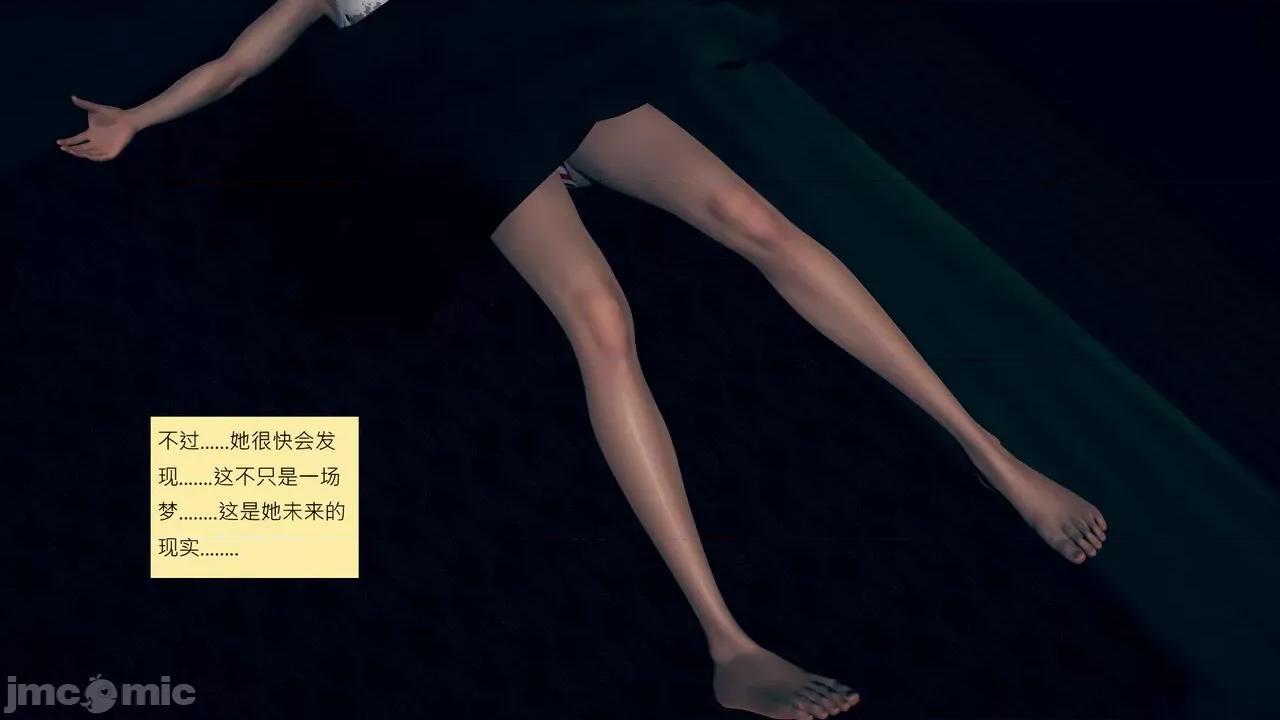 我的后辈不可能这么大 [andrewsonggod] 我的后辈不可能这么大 40.2-45 [Chinese] 第439页