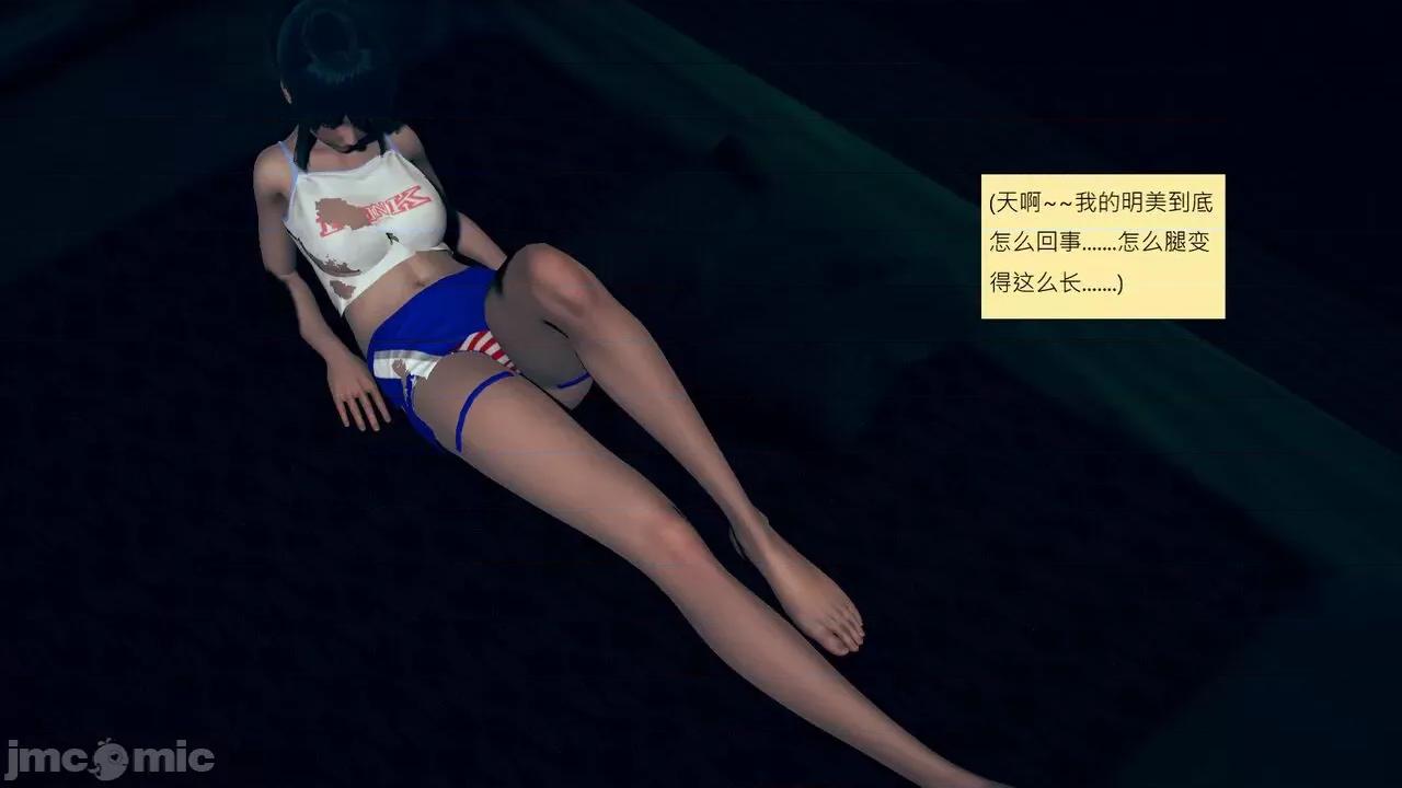 我的后辈不可能这么大 [andrewsonggod] 我的后辈不可能这么大 40.2-45 [Chinese] 第445页