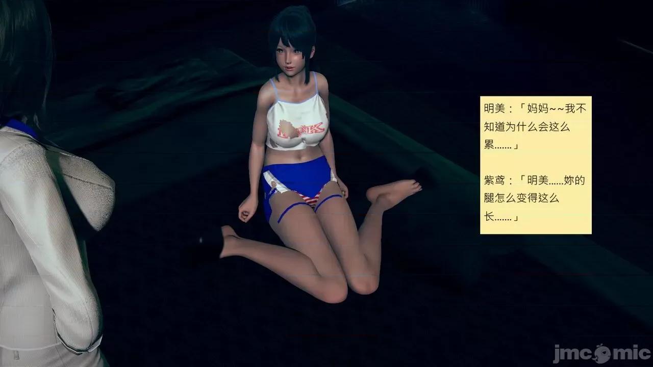 我的后辈不可能这么大 [andrewsonggod] 我的后辈不可能这么大 40.2-45 [Chinese] 第446页