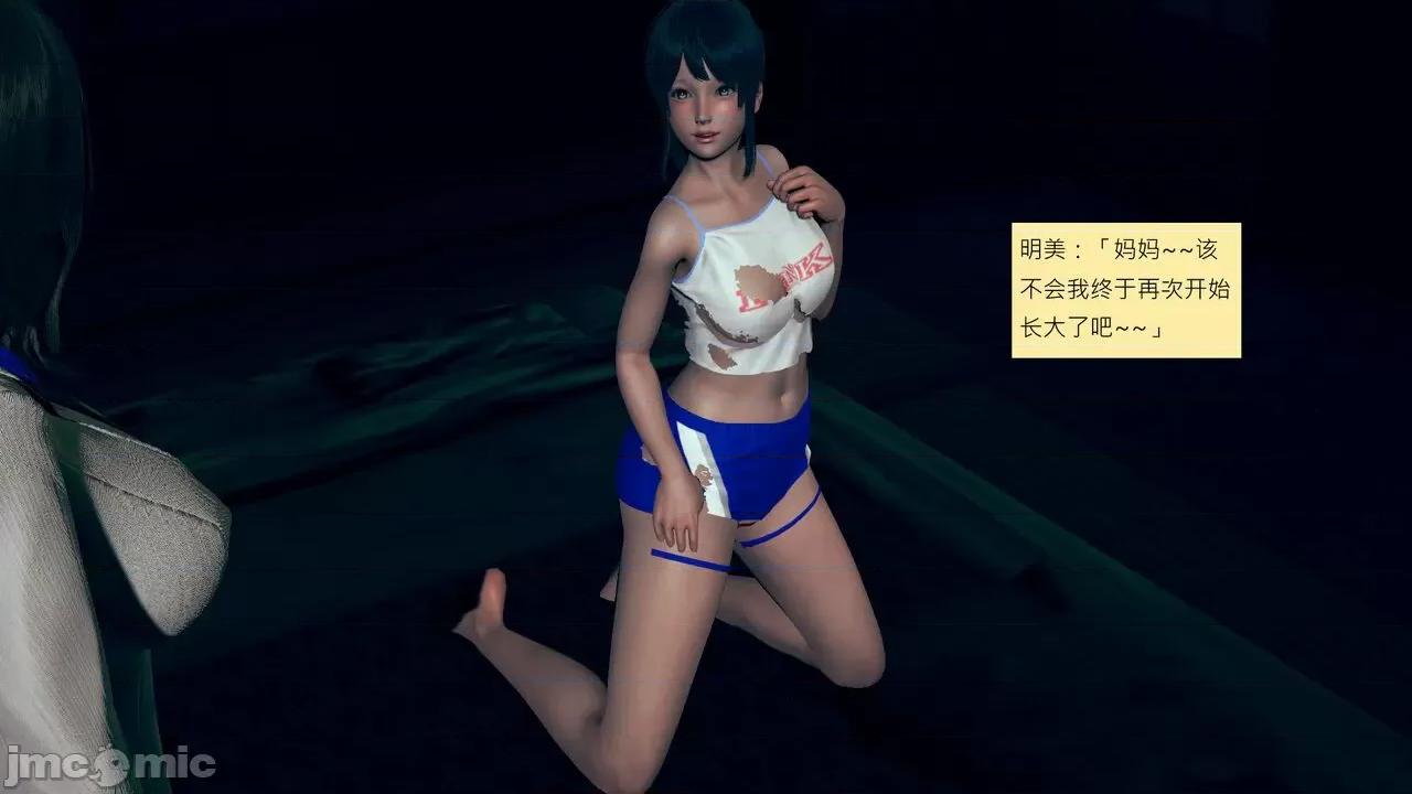 我的后辈不可能这么大 [andrewsonggod] 我的后辈不可能这么大 40.2-45 [Chinese] 第449页