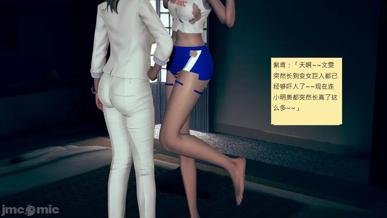 我的后辈不可能这么大 [andrewsonggod] 我的后辈不可能这么大 40.2-45 [Chinese] 第454页