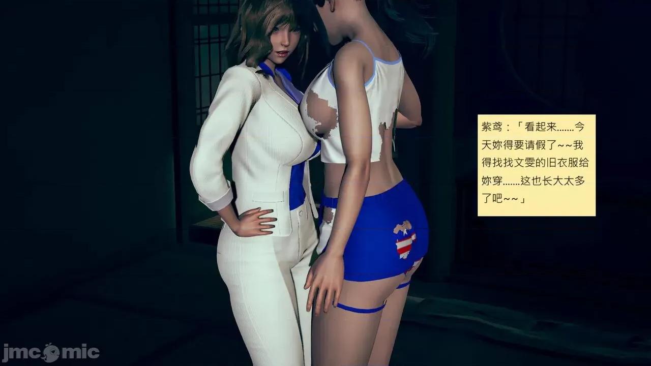 我的后辈不可能这么大 [andrewsonggod] 我的后辈不可能这么大 40.2-45 [Chinese] 第457页